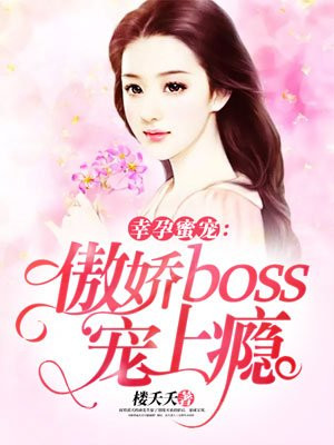 ۳裺boss